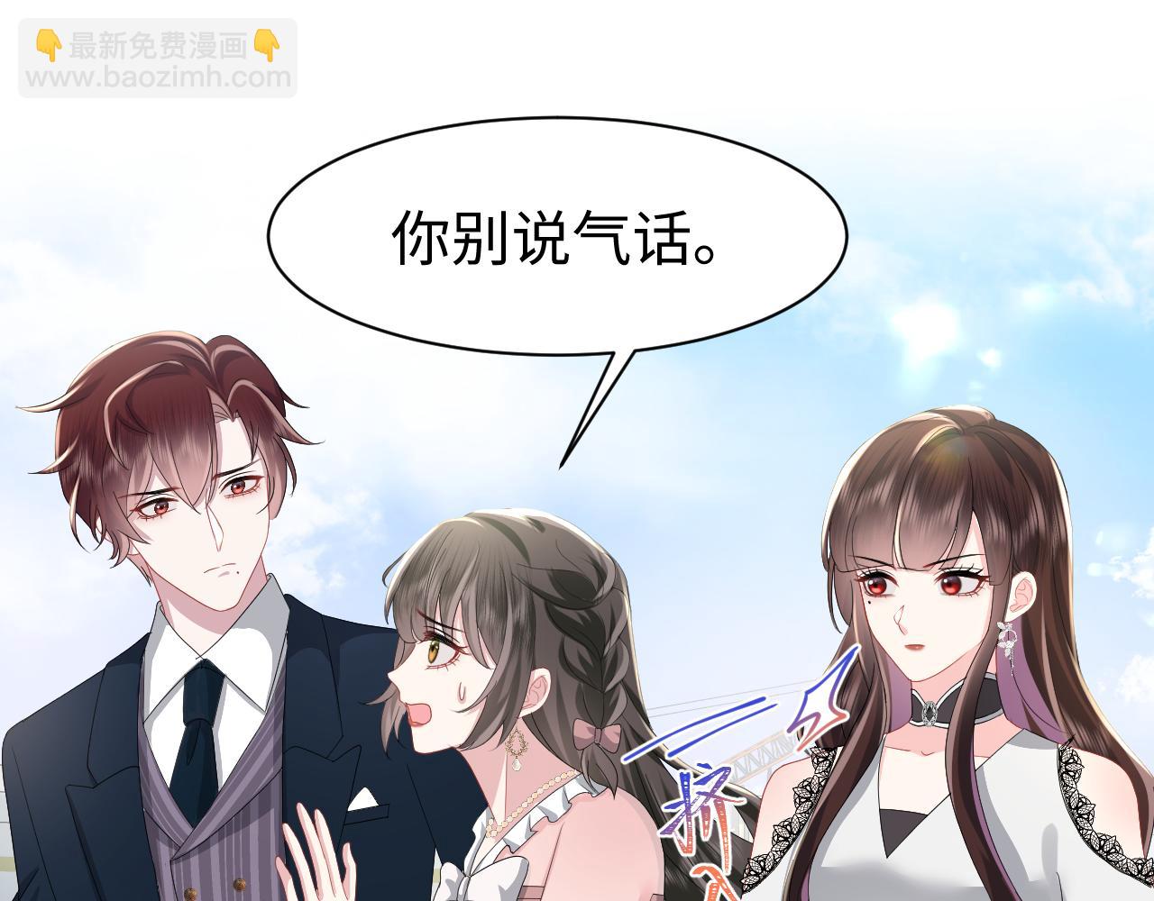 第35话  你喜欢我？(1/2)-第36话