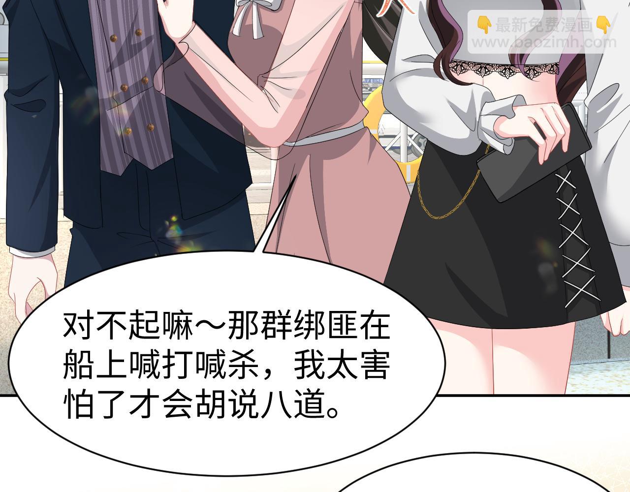 第35话  你喜欢我？(1/2)-第36话