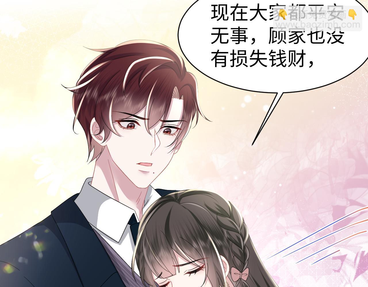 第35话  你喜欢我？(1/2)-第36话