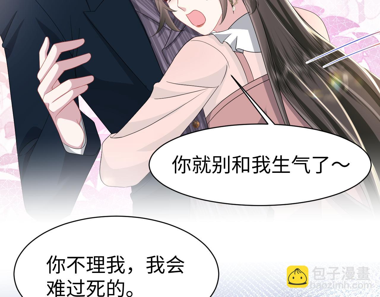 第35话  你喜欢我？(1/2)-第36话
