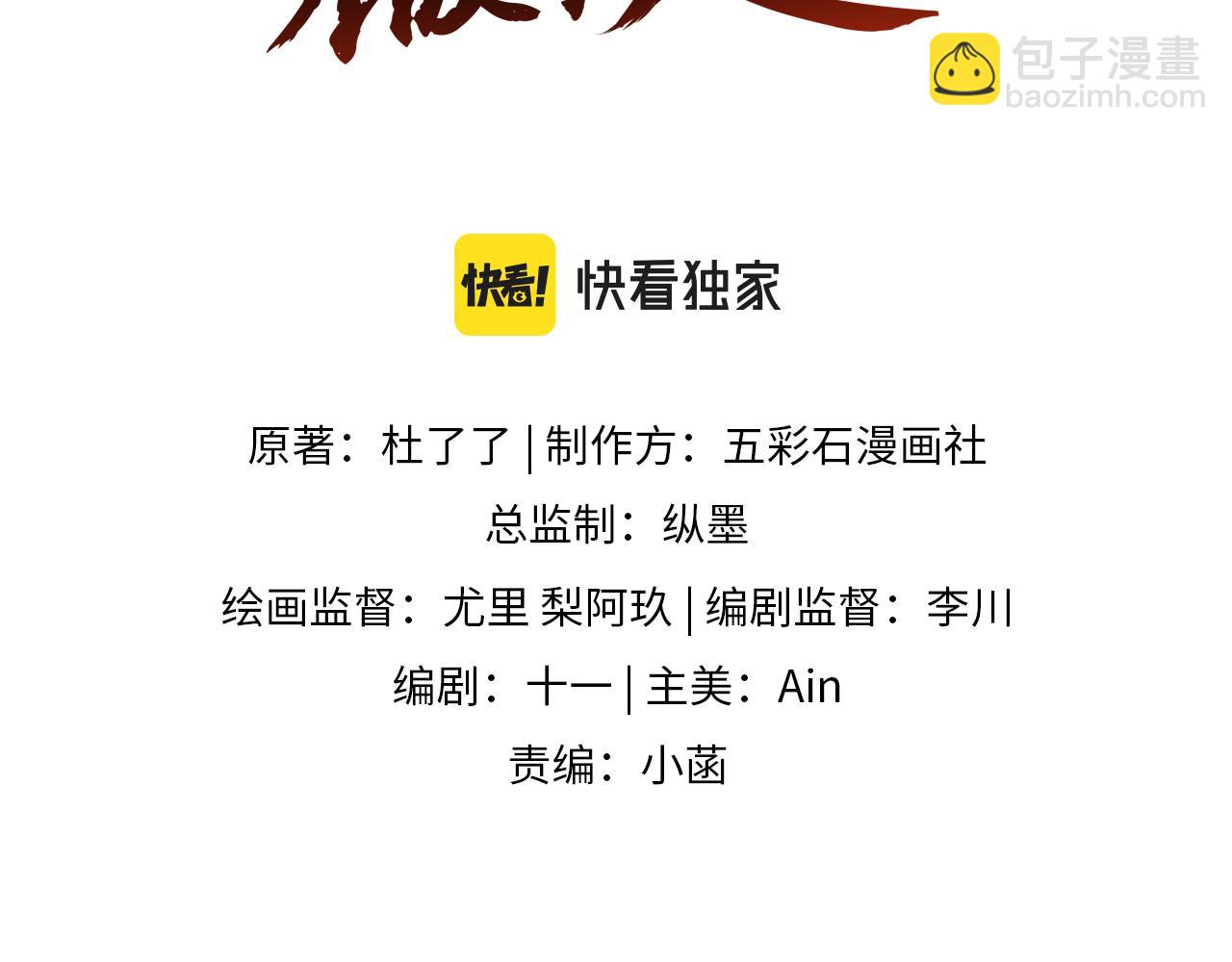 第35话  你喜欢我？(1/2)-第36话