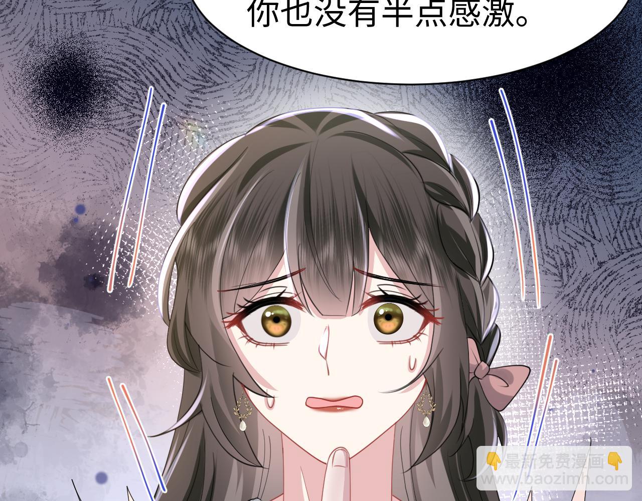 第35话  你喜欢我？(1/2)-第36话