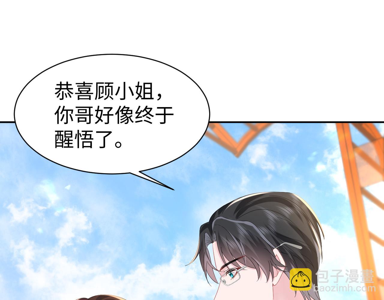 第35话  你喜欢我？(1/2)-第36话