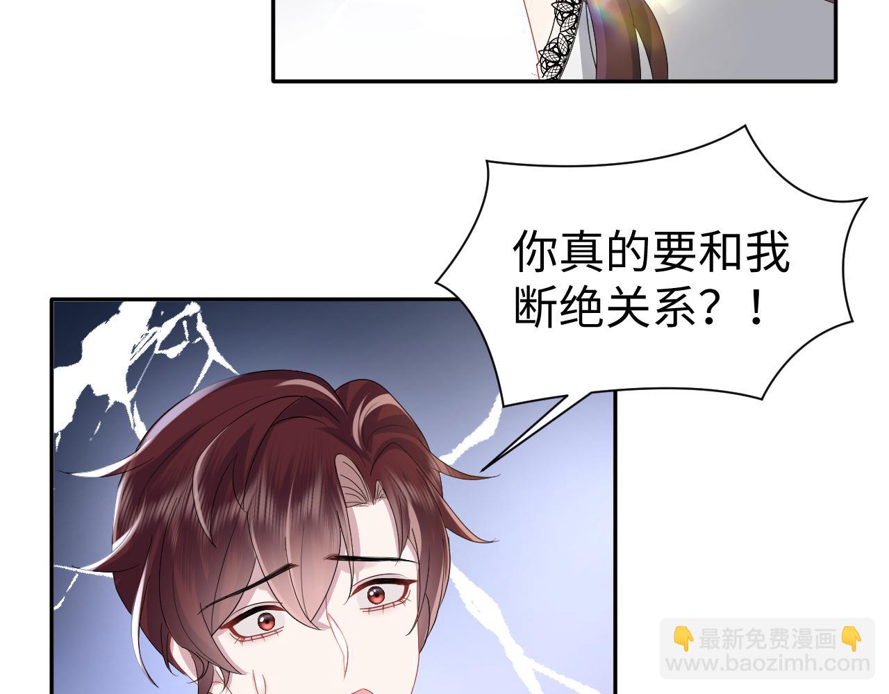 第35话  你喜欢我？(1/2)-第36话