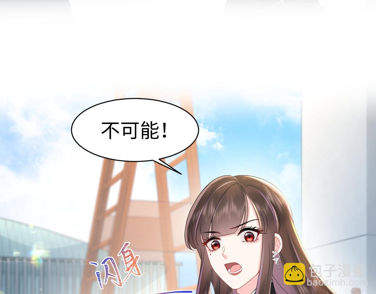 第35话  你喜欢我？(1/2)-第36话