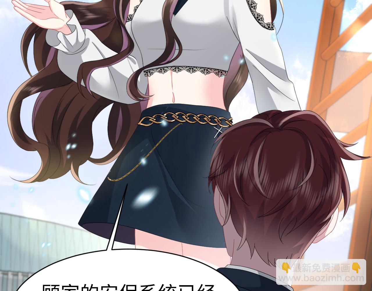 第35话  你喜欢我？(1/2)-第36话