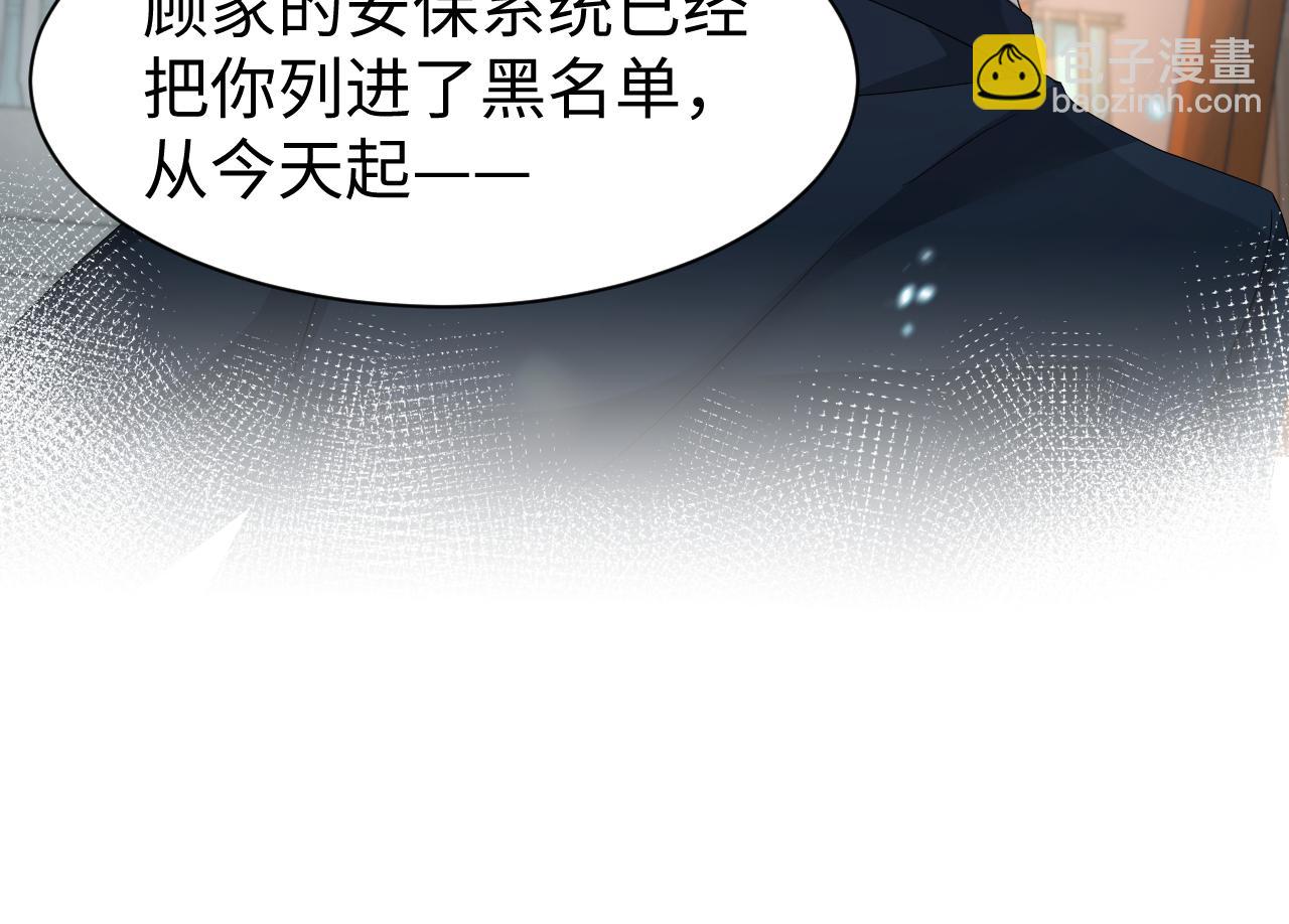 第35话  你喜欢我？(1/2)-第36话