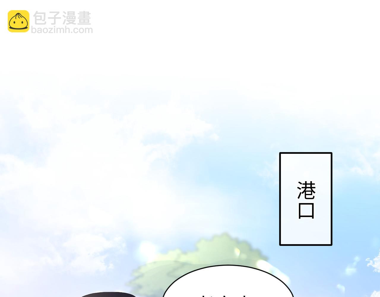 第35话  你喜欢我？(1/2)-第36话