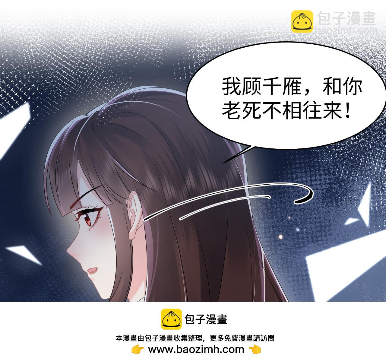 第35话  你喜欢我？(1/2)-第36话