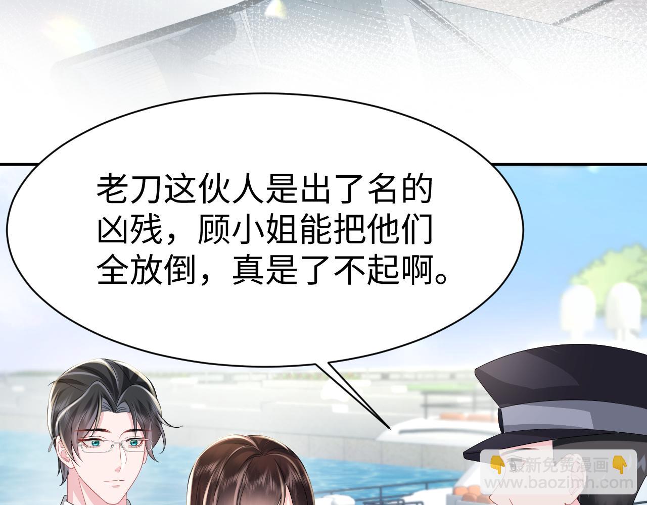 第35话  你喜欢我？(1/2)-第36话