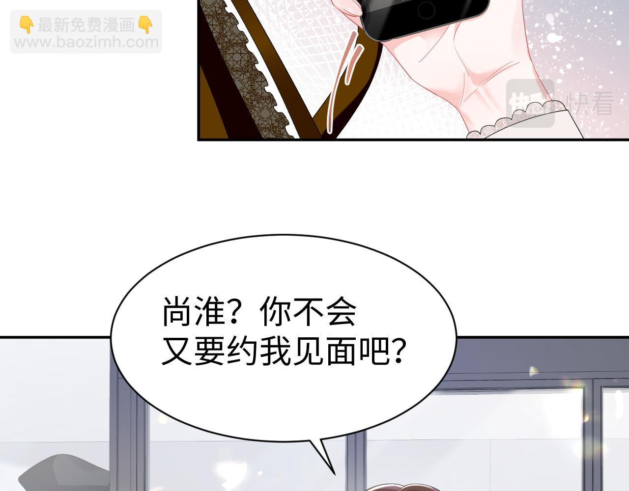 第37话 蓝雅真的设计(1/2)-第38话