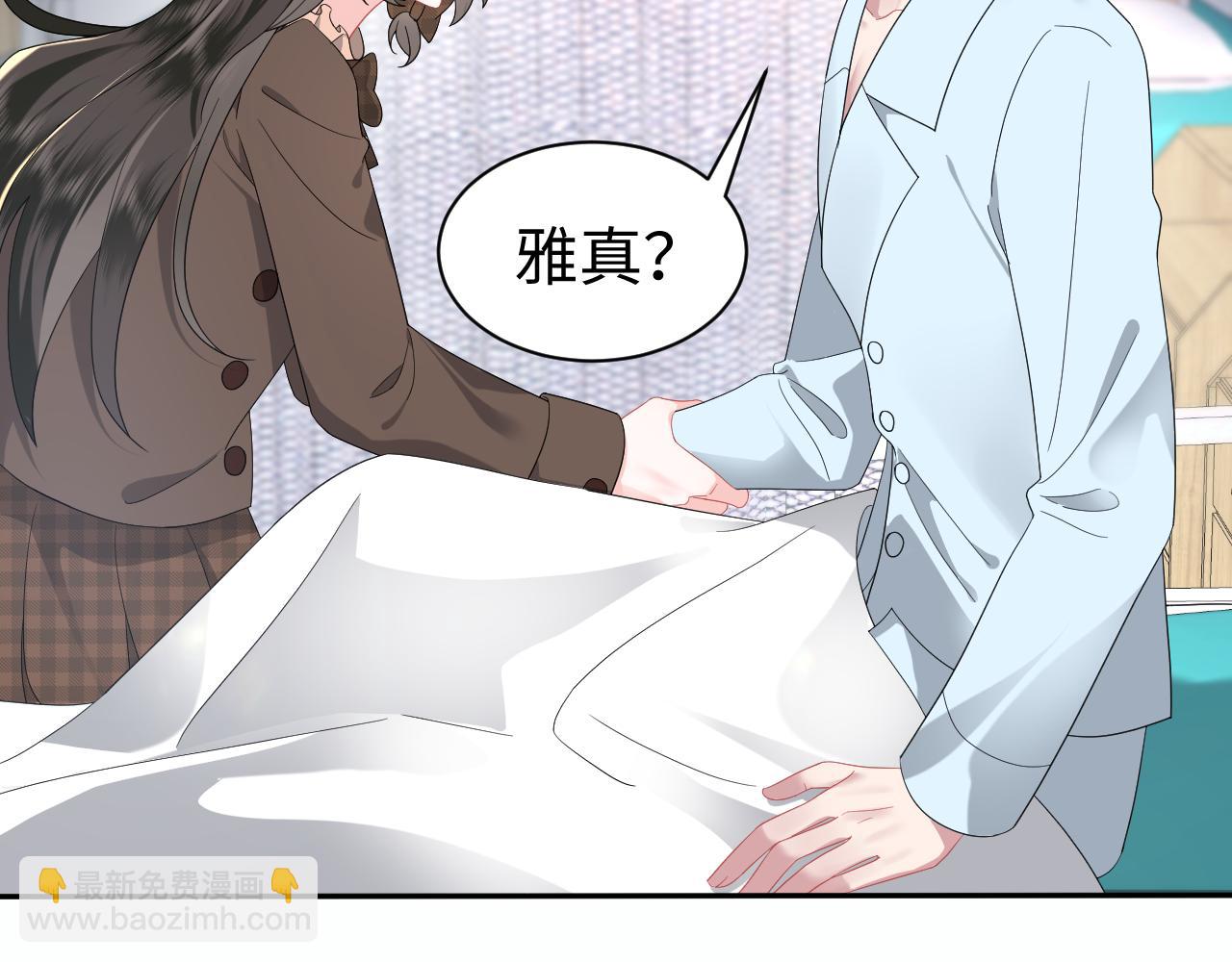 第37话 蓝雅真的设计(1/2)-第38话