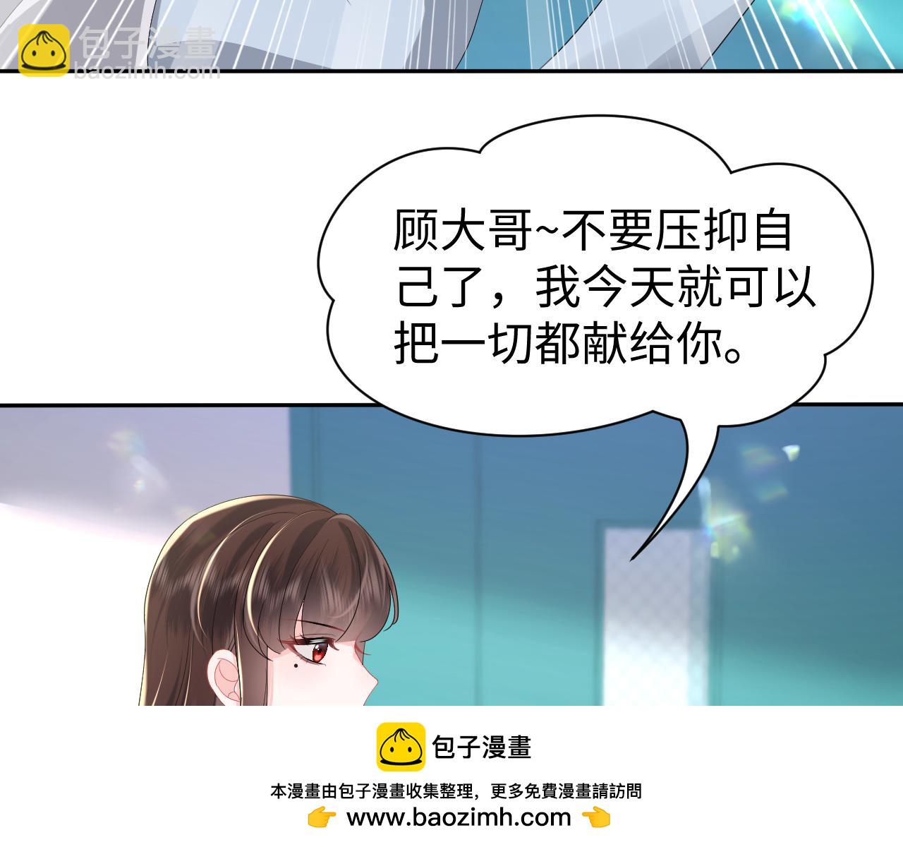 第37话 蓝雅真的设计(1/2)-第38话
