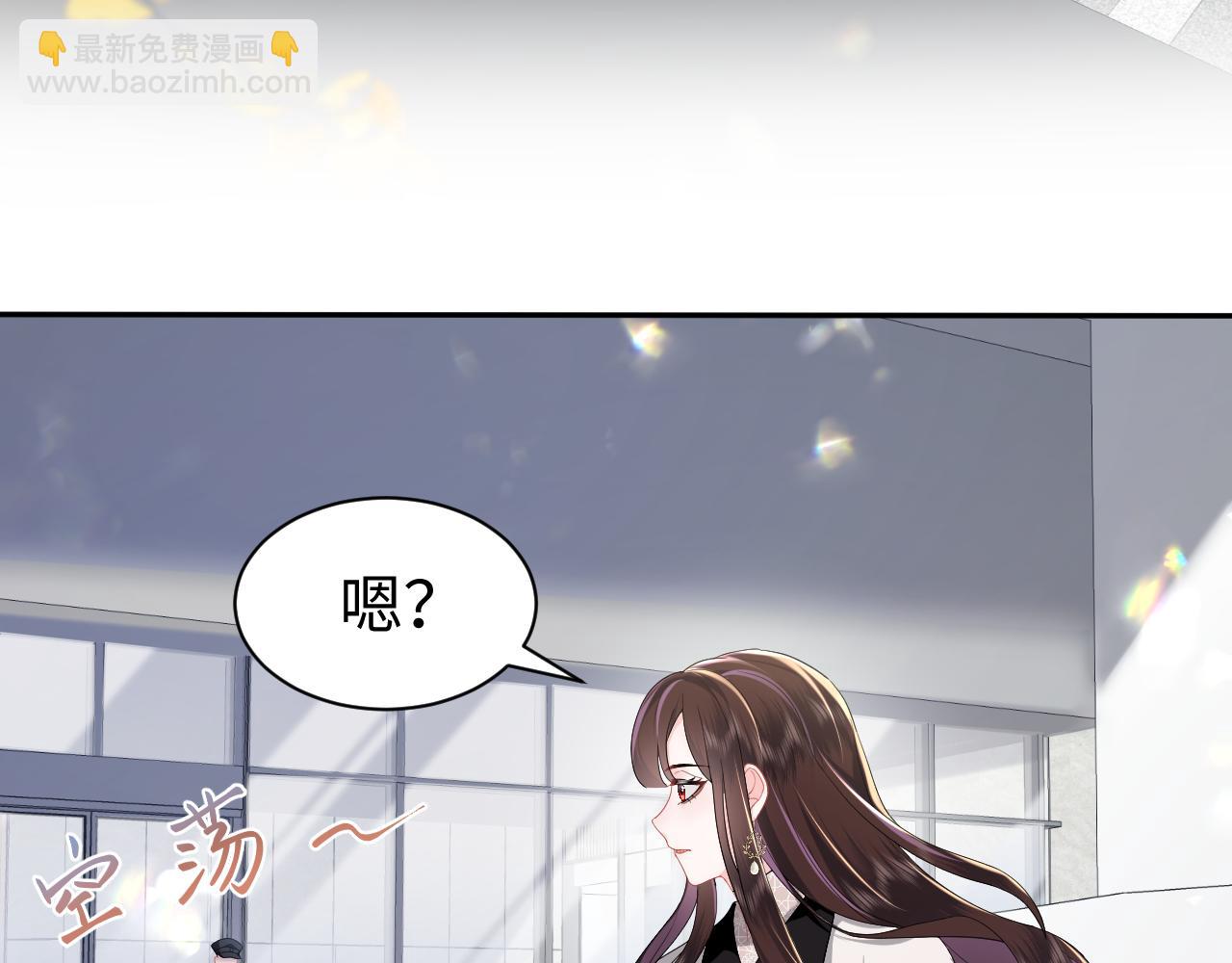 第37话 蓝雅真的设计(1/2)-第38话