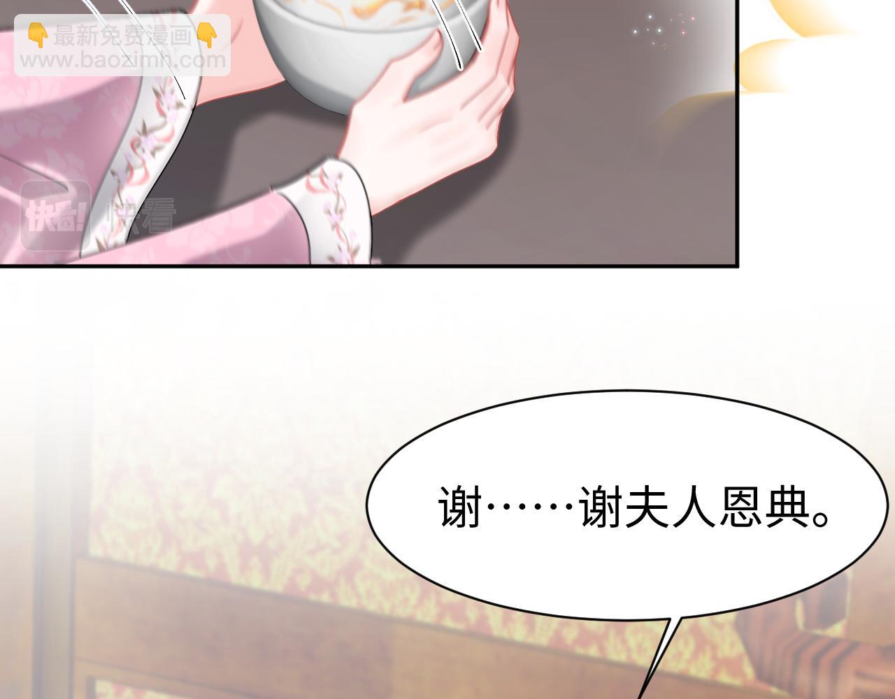 第3话 荀子淮的追随(1/3)-第4话