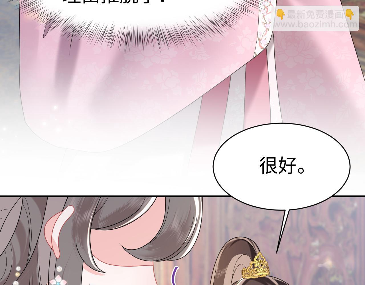 第3话 荀子淮的追随(1/3)-第4话