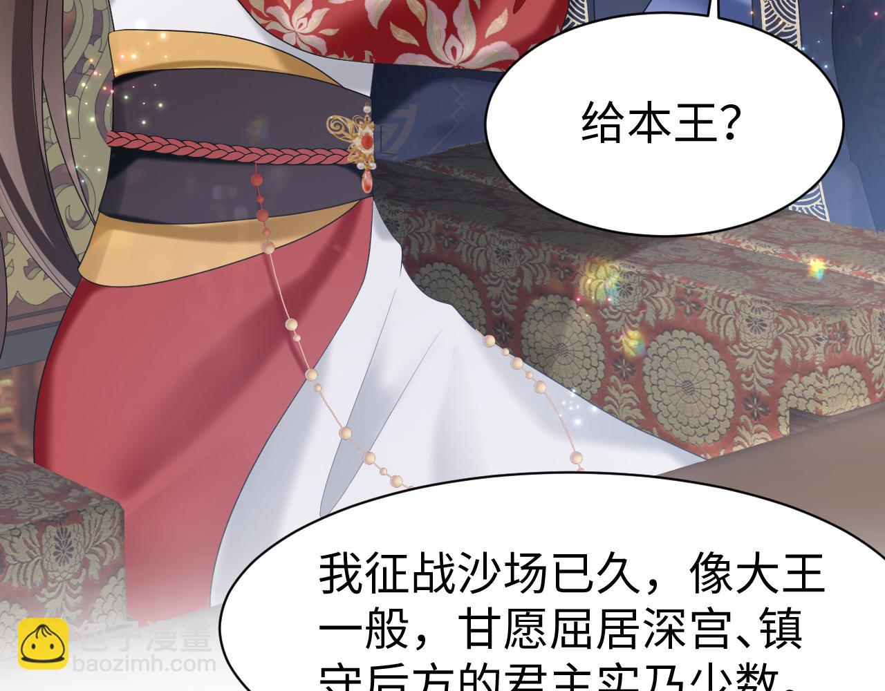第3话 荀子淮的追随(1/3)-第4话
