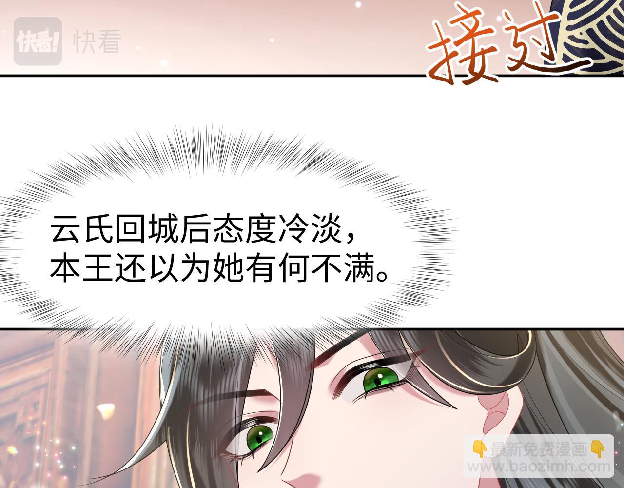 第3话 荀子淮的追随(1/3)-第4话
