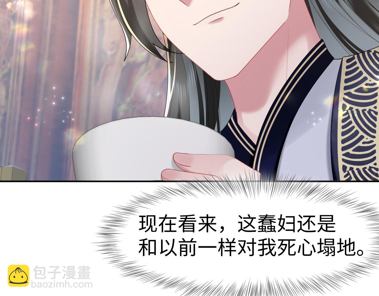 第3话 荀子淮的追随(1/3)-第4话