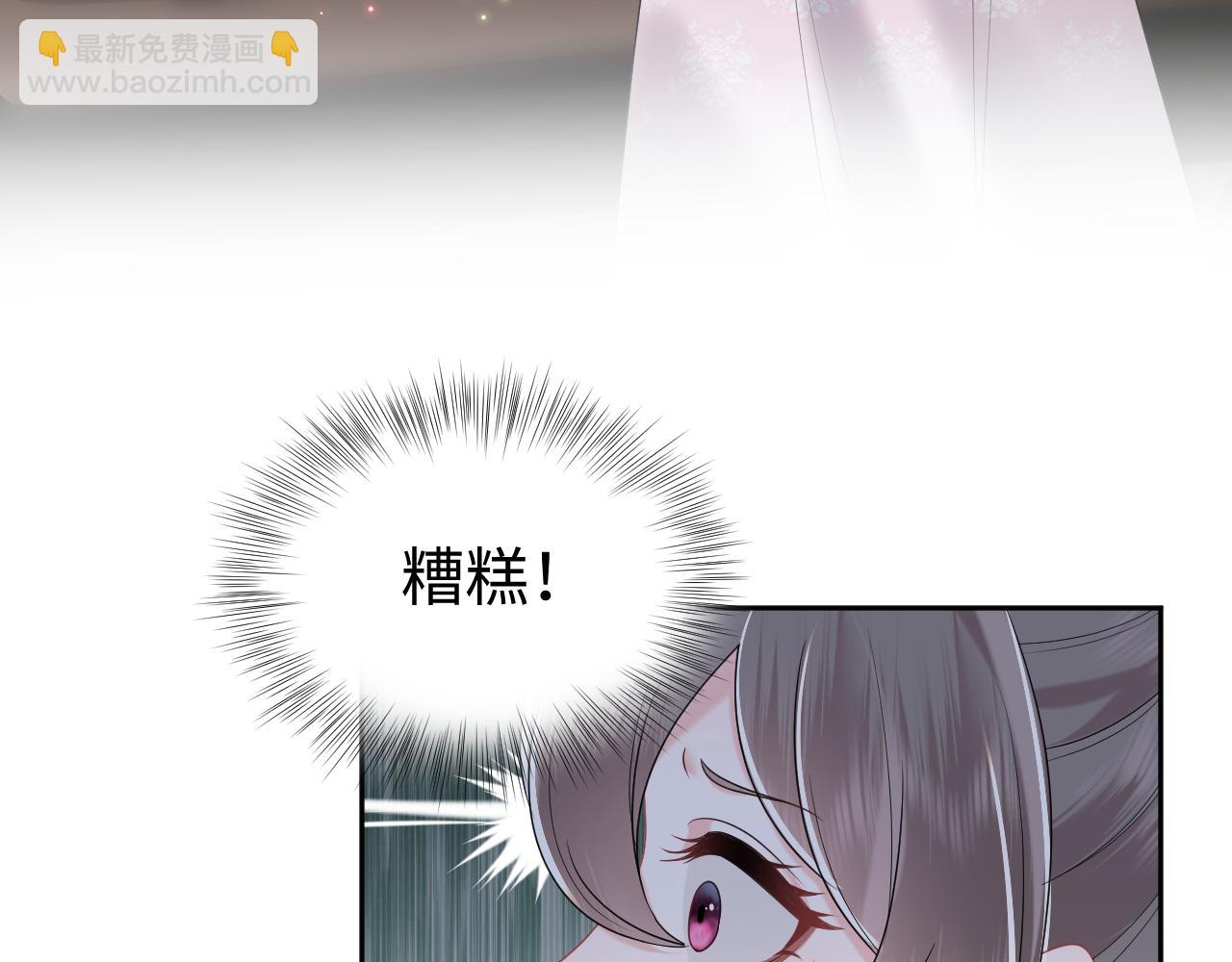 第3话 荀子淮的追随(1/3)-第4话