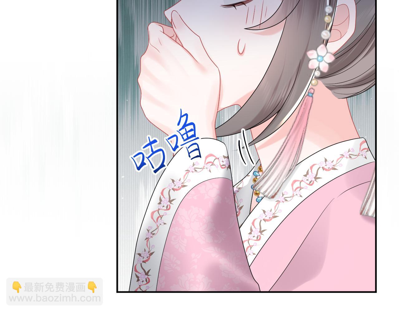 第3话 荀子淮的追随(1/3)-第4话