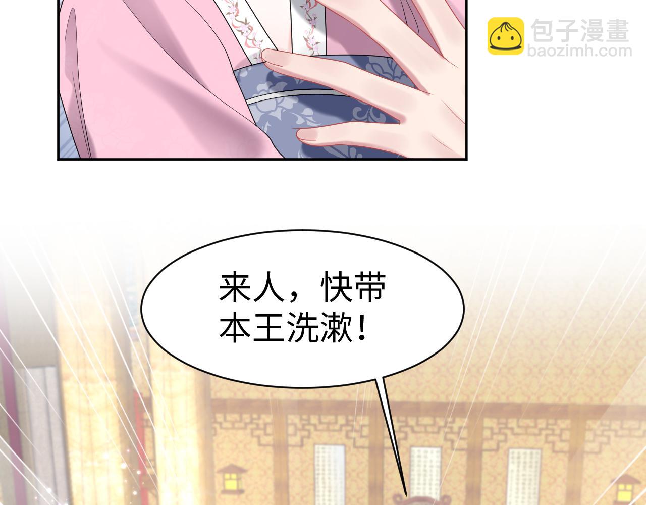 第3话 荀子淮的追随(1/3)-第4话