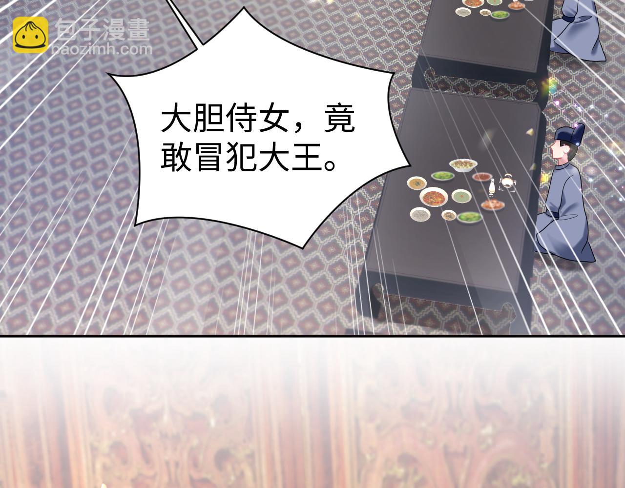 第3话 荀子淮的追随(1/3)-第4话