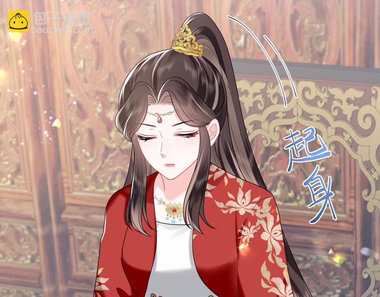 第3话 荀子淮的追随(1/3)-第4话