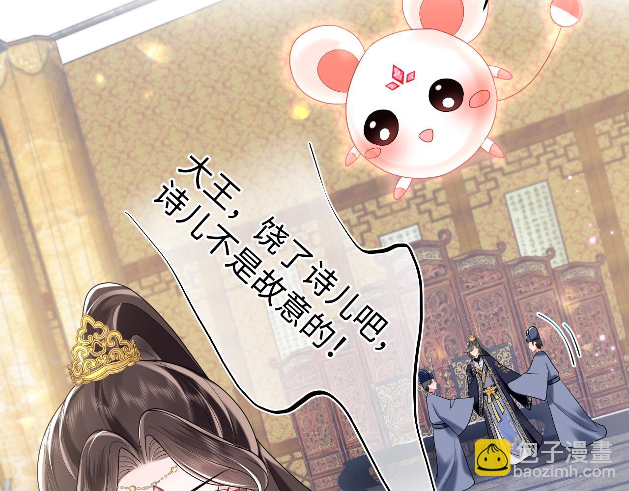 第3话 荀子淮的追随(1/3)-第4话
