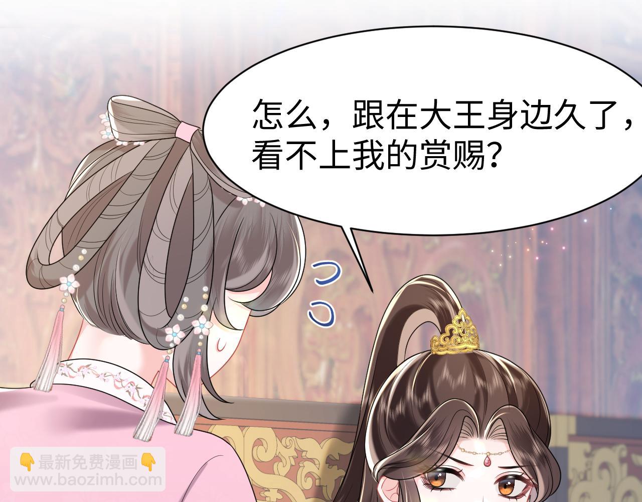 第3话 荀子淮的追随(1/3)-第4话