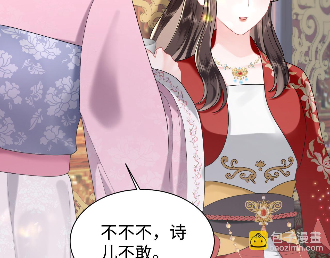 第3话 荀子淮的追随(1/3)-第4话