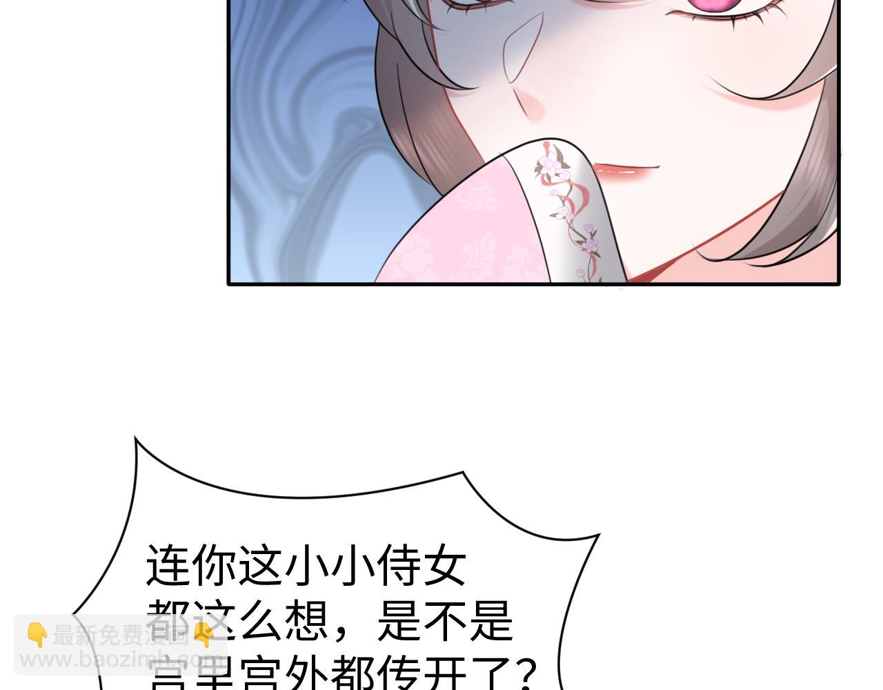 第5话 率军出征(1/3)-第6话
