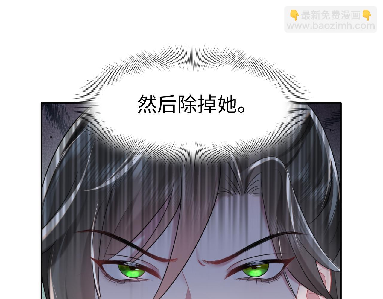 第5话 率军出征(1/3)-第6话