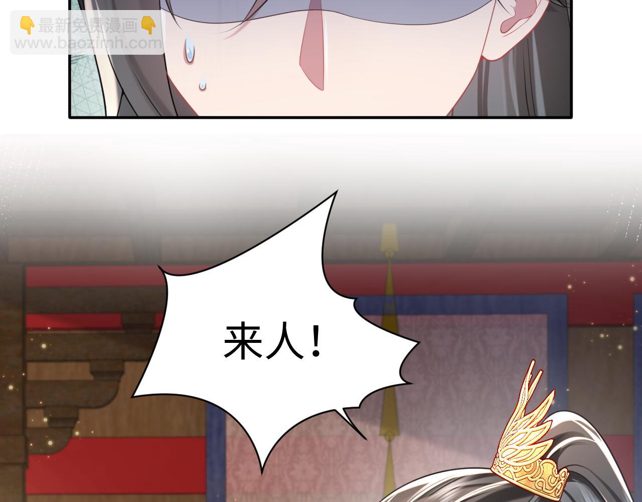 第5话 率军出征(1/3)-第6话