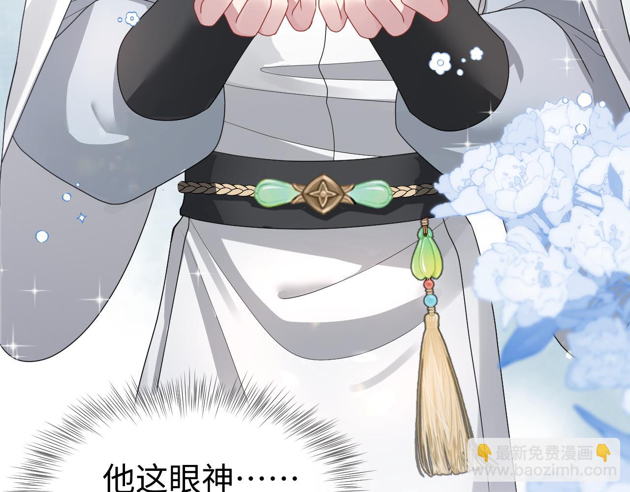 第5话 率军出征(1/3)-第6话
