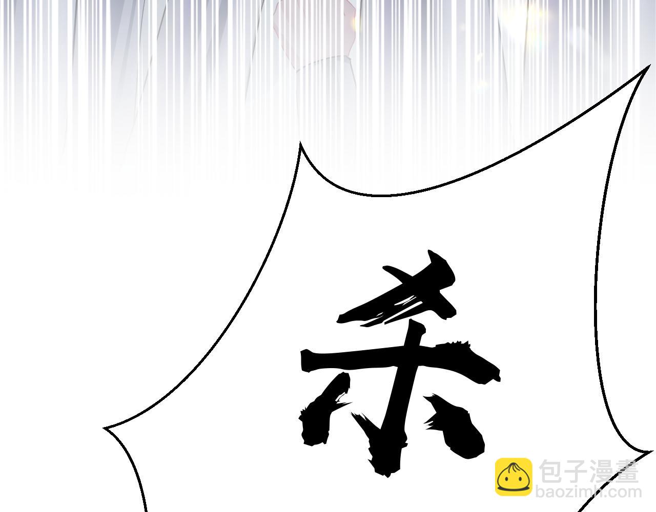 第7话 运筹帷幄射渣男(1/3)-第8话