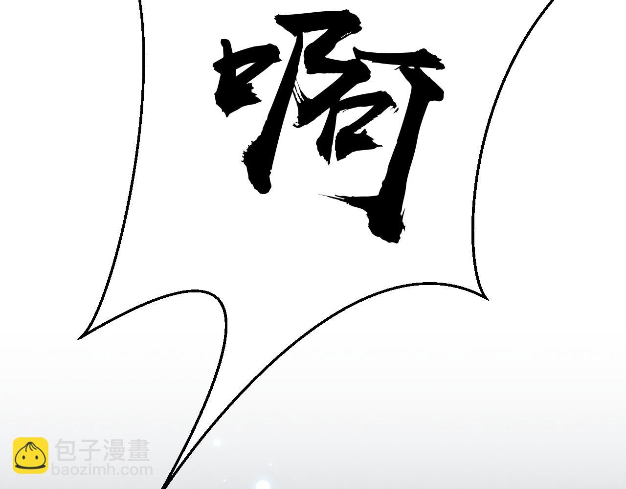 第7话 运筹帷幄射渣男(1/3)-第8话