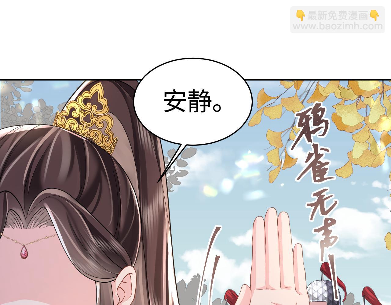 第7话 运筹帷幄射渣男(1/3)-第8话