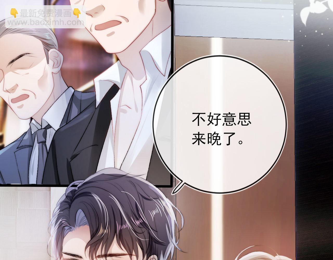 第9话 黑化(1/3)-第10话