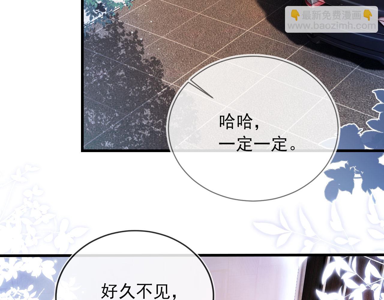 第9话 黑化(1/3)-第10话