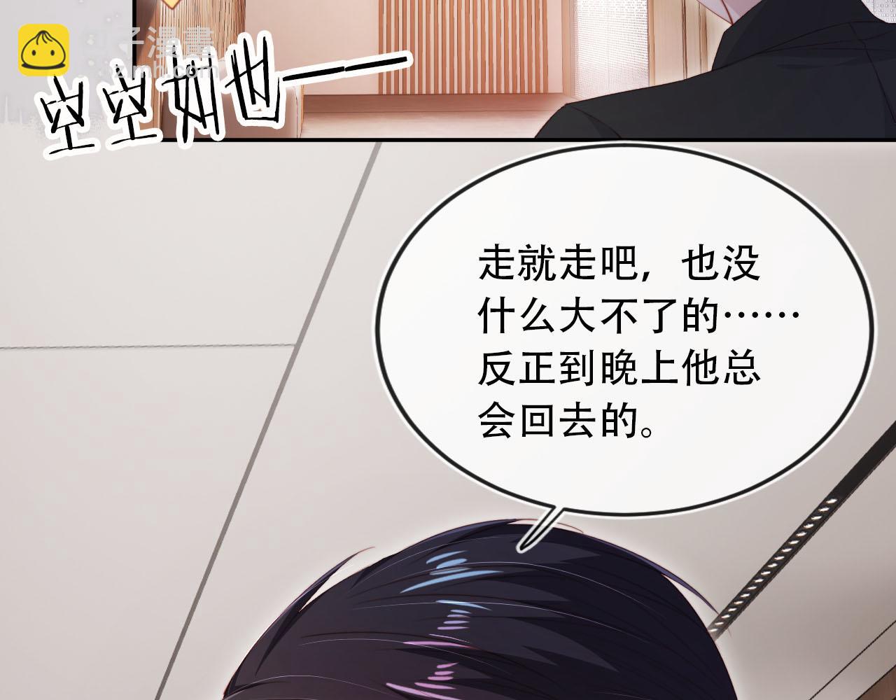 第101话 醉酒(1/3)-第102话
