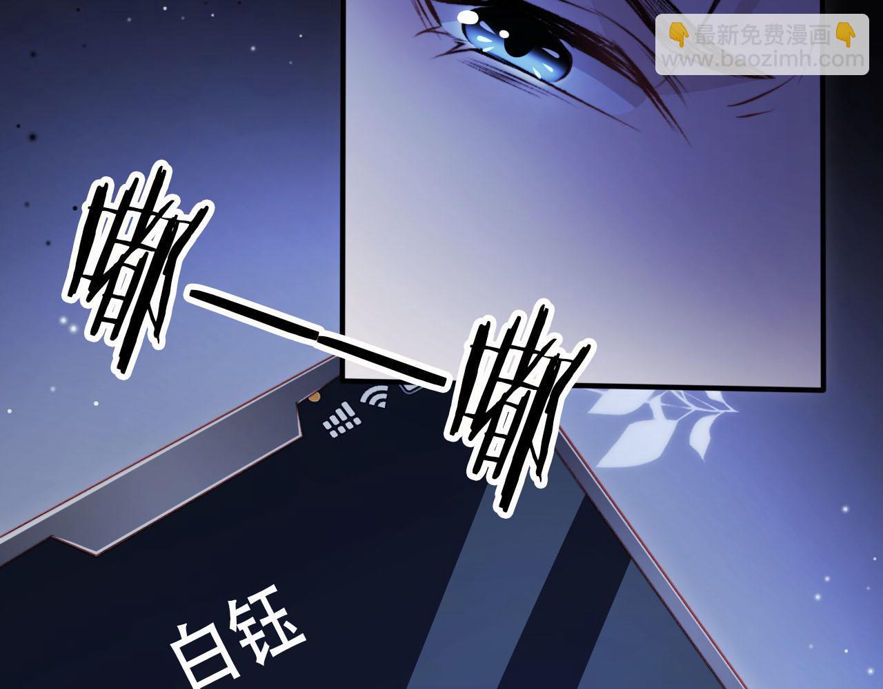 第101话 醉酒(1/3)-第102话