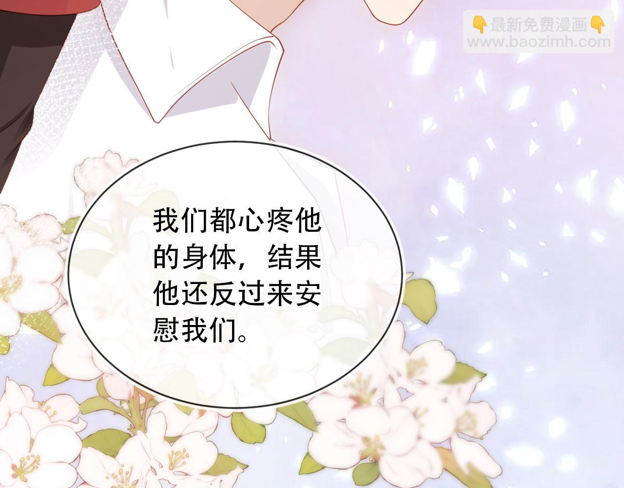 第103话 别伤害我(1/3)-第104话