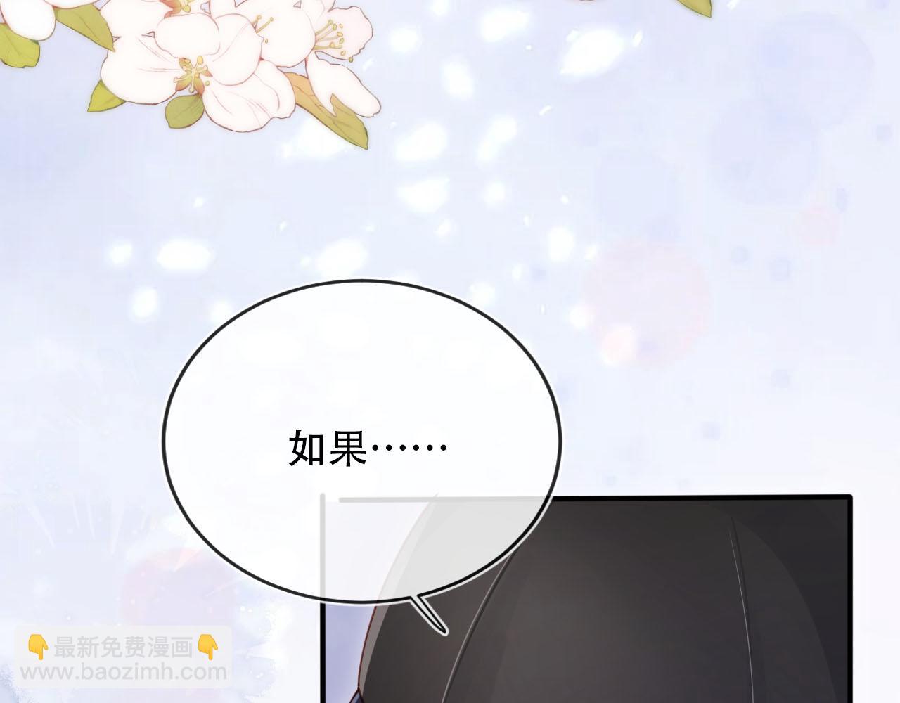 第103话 别伤害我(1/3)-第104话