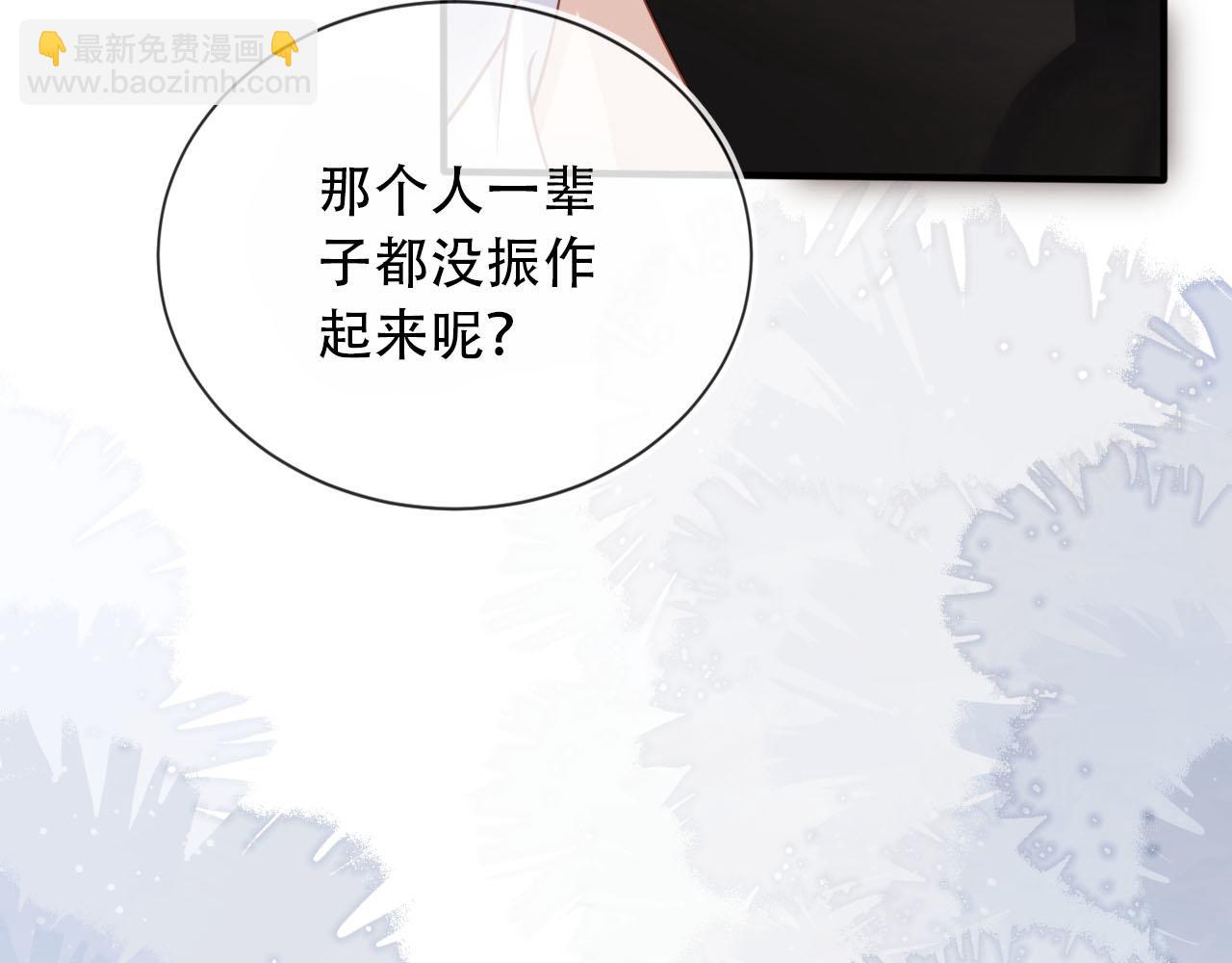 第103话 别伤害我(1/3)-第104话