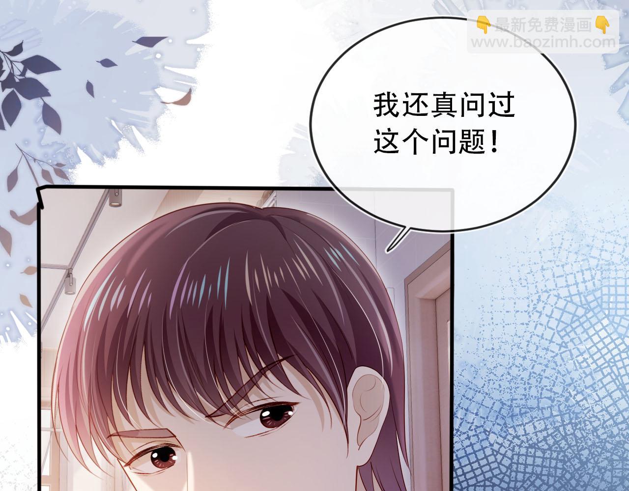 第103话 别伤害我(1/3)-第104话