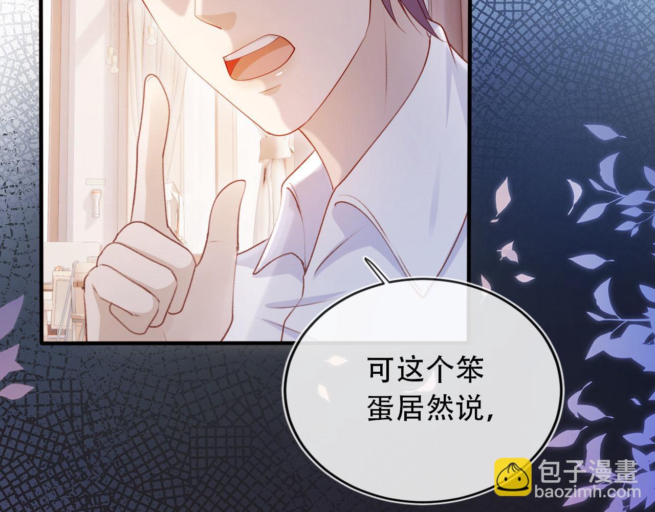 第103话 别伤害我(1/3)-第104话