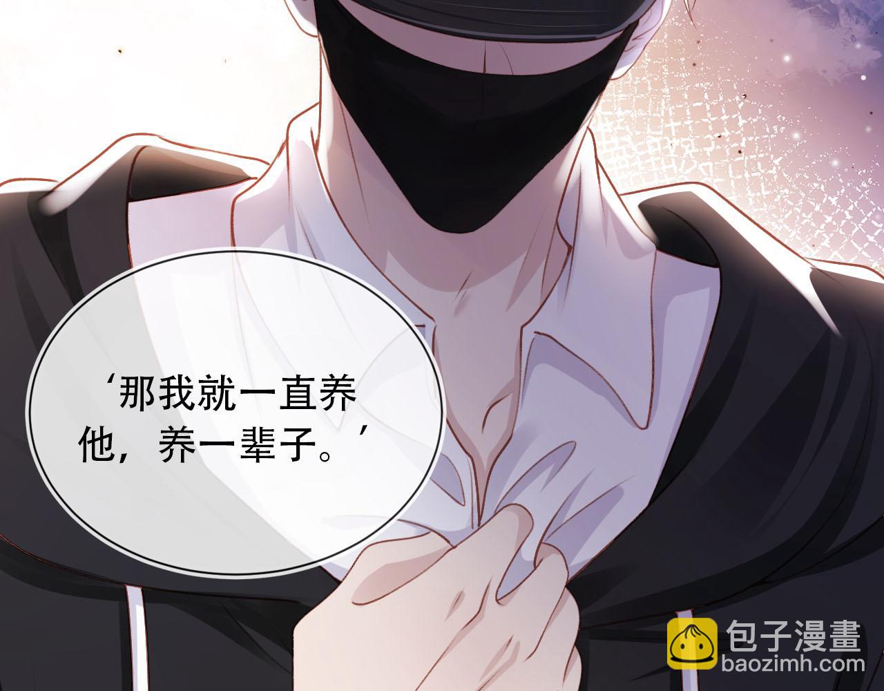 第103话 别伤害我(1/3)-第104话