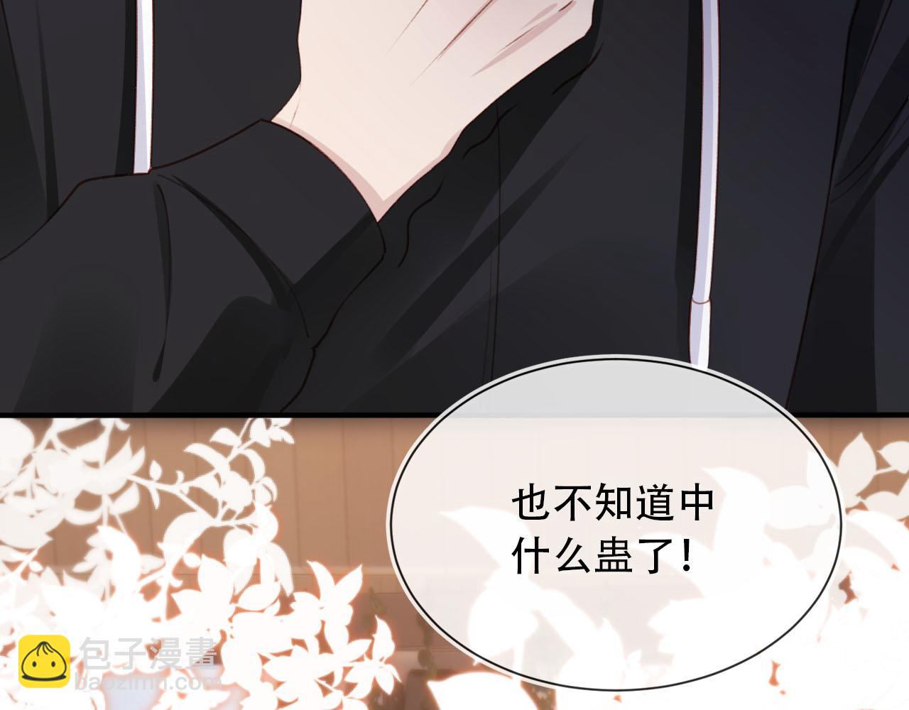 第103话 别伤害我(1/3)-第104话