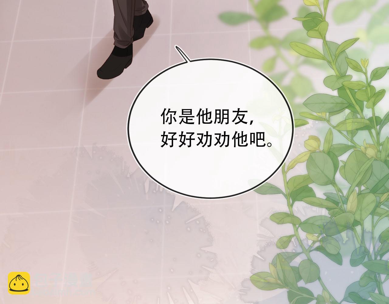 第103话 别伤害我(1/3)-第104话